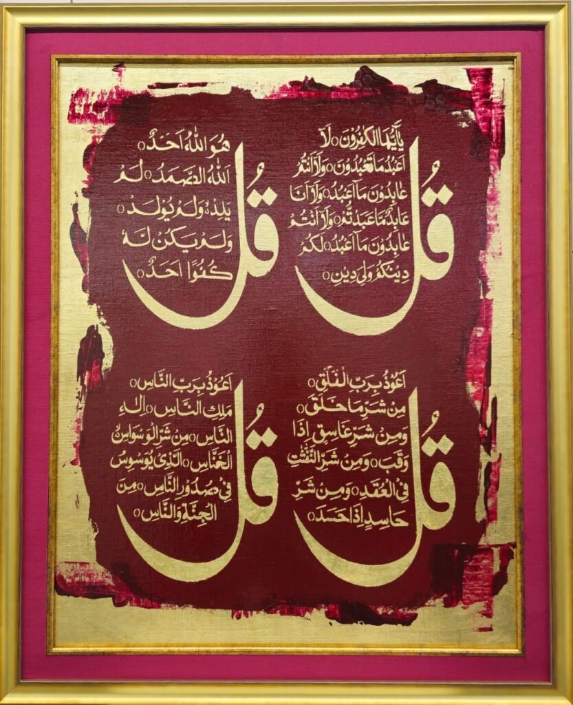 Guardians of Faith from farzinallana