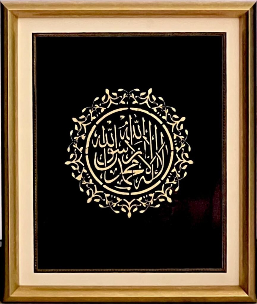 Shadah- oneness of Allah from farzinallana